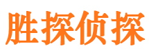 井陉县出轨调查